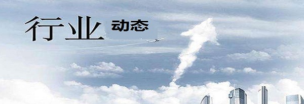 行业动态