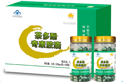 丰隆牌茶多酚齐康胶囊