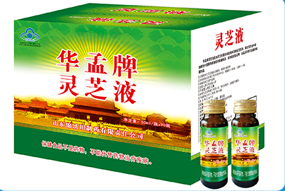 华孟牌灵芝液