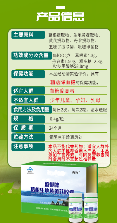 18血-1.png