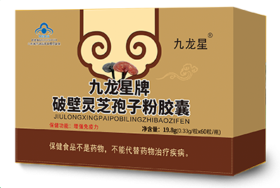 九龙星牌破壁灵芝孢子粉胶囊