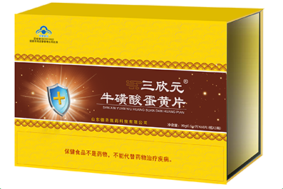 三欣元牛磺酸蛋黄片
