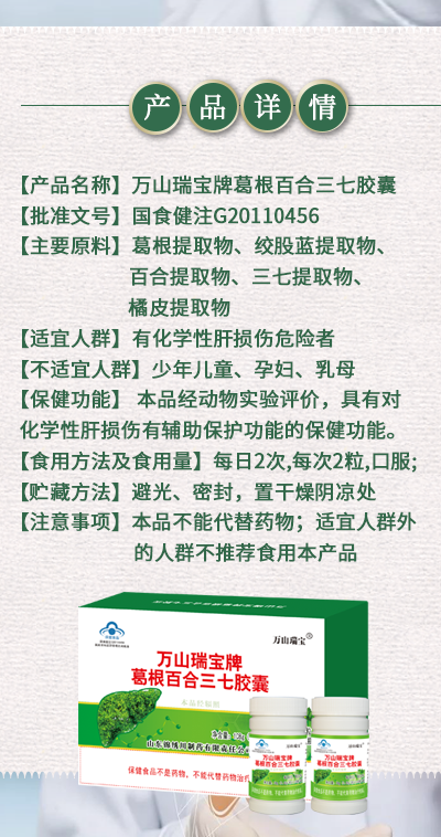 40护-1.png