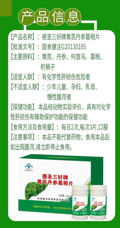 42脏-1.png