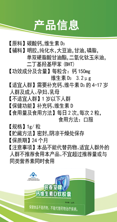 61充-1.png