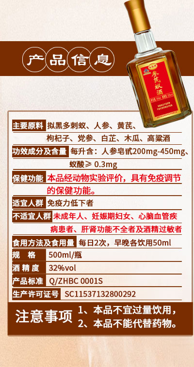 68酒-1.jpg