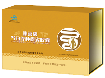 扑莱牌当归厚朴枳实胶囊