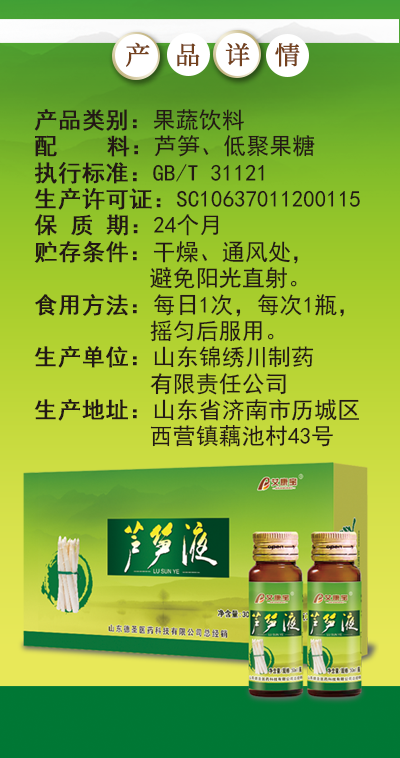 73食品-1.png