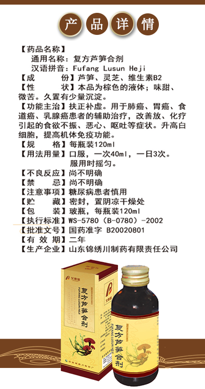 71药-1.png