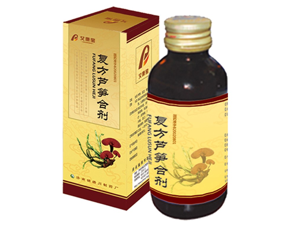 艾康宝牌复方芦笋合剂