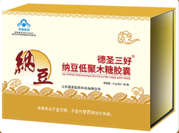 德圣三好牌纳豆低聚木糖胶囊