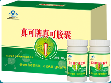 真可牌真可胶囊